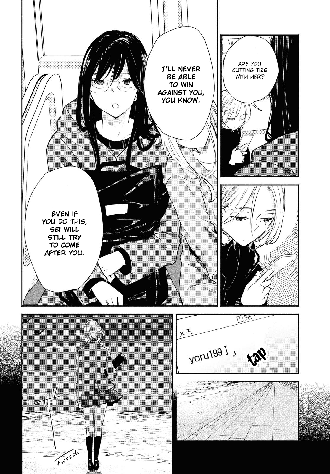 Warikitta Kankei Desukara. - Vol.4 Chapter 16