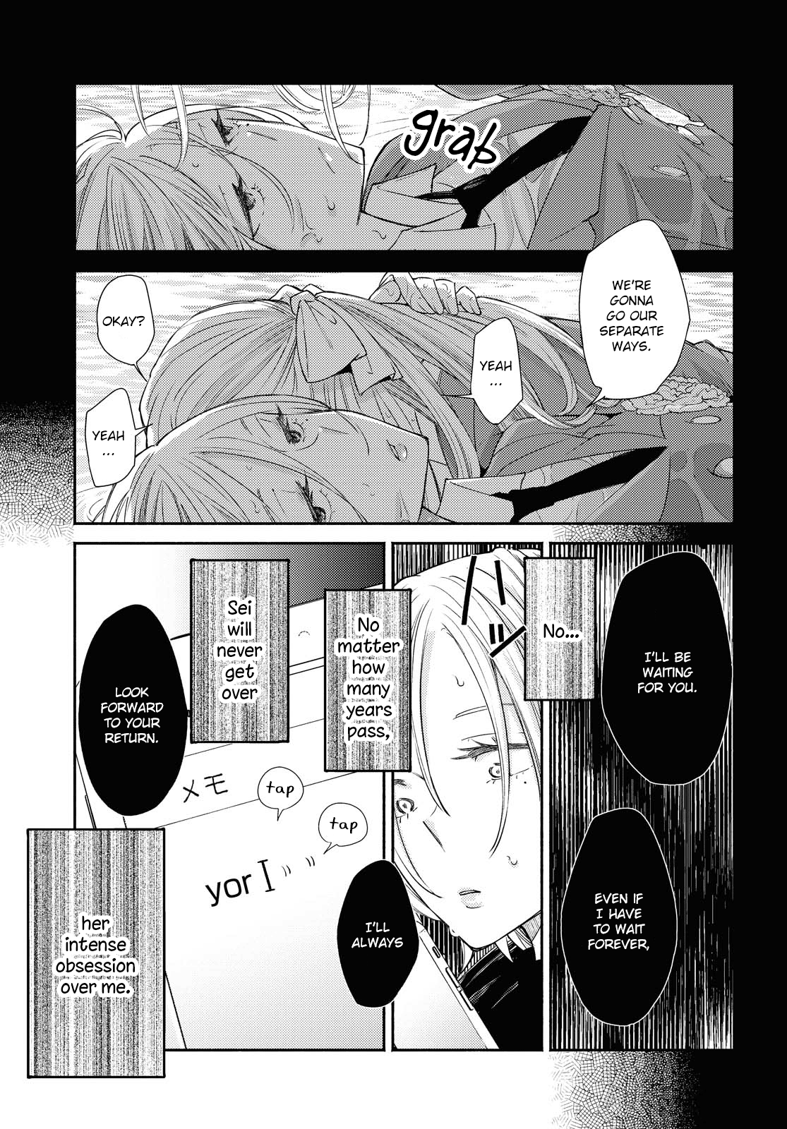 Warikitta Kankei Desukara. - Vol.4 Chapter 16