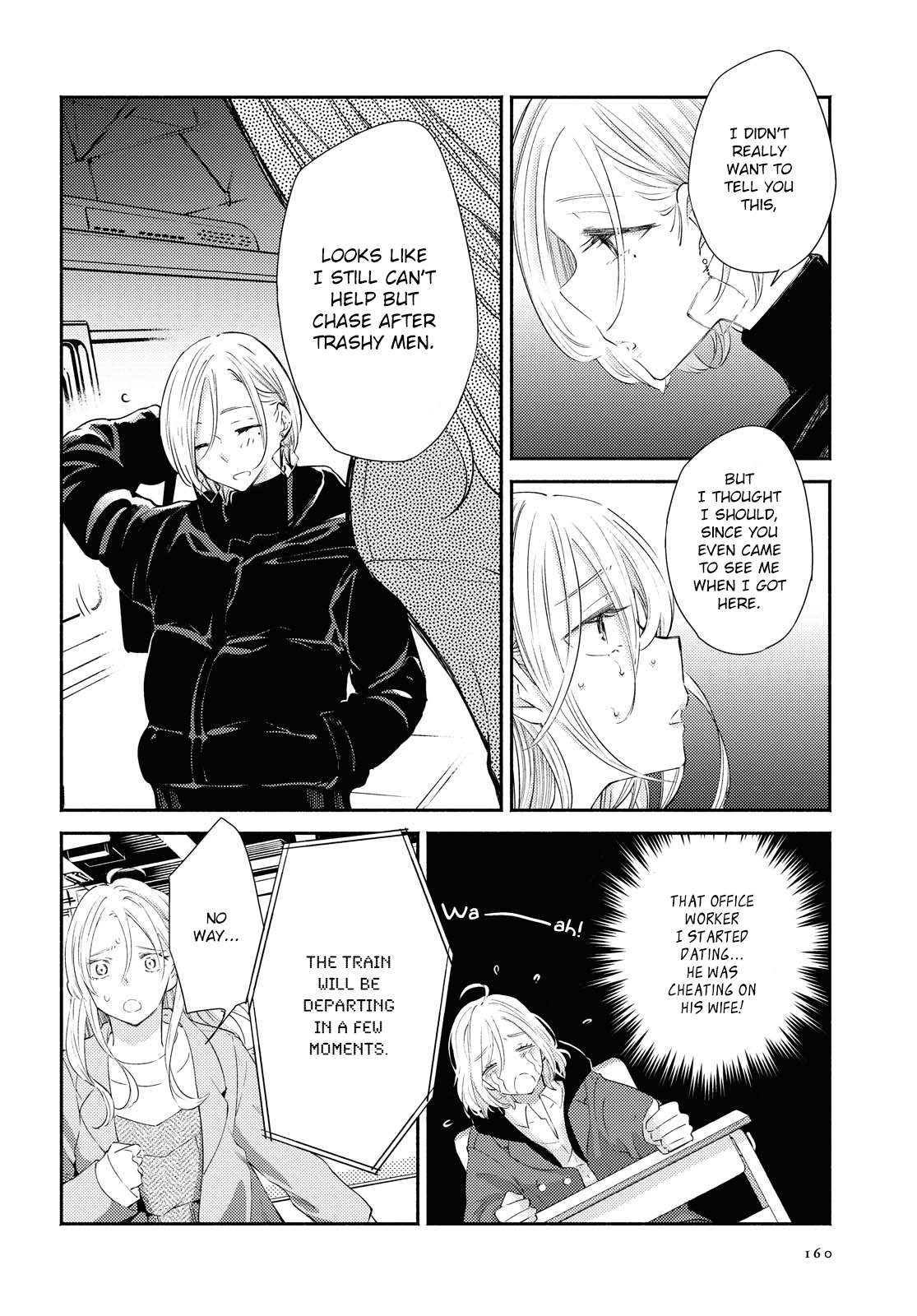 Warikitta Kankei Desukara. - Vol.4 Chapter 16