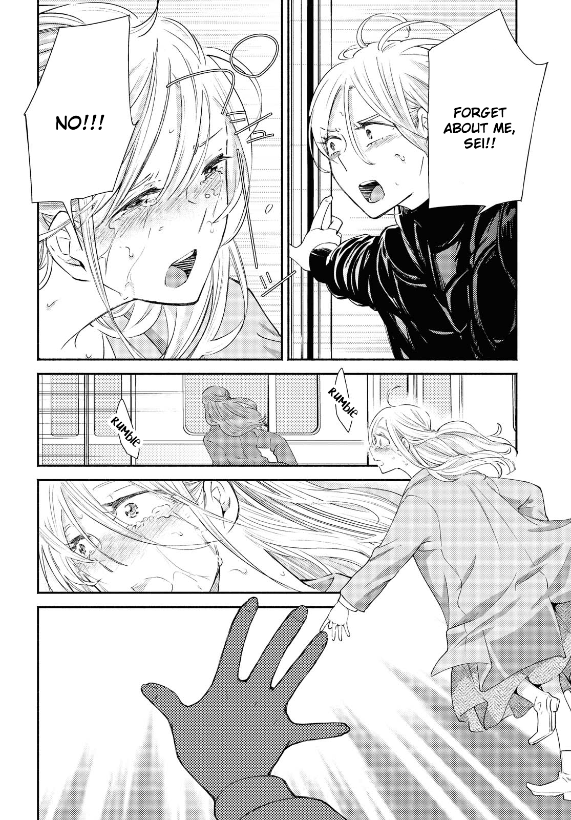 Warikitta Kankei Desukara. - Vol.4 Chapter 16