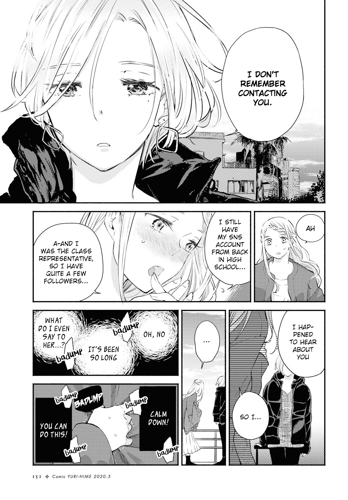 Warikitta Kankei Desukara. - Vol.3 Chapter 11