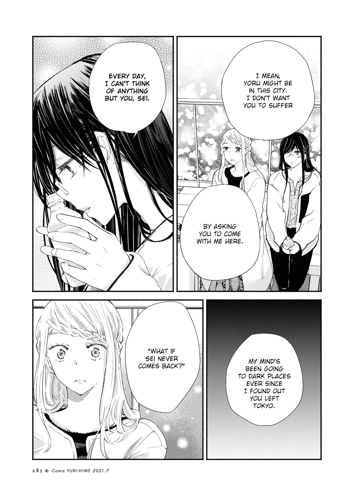 Warikitta Kankei Desukara. - Chapter 19