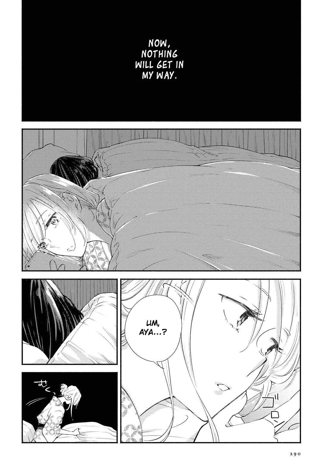 Warikitta Kankei Desukara. - Chapter 19