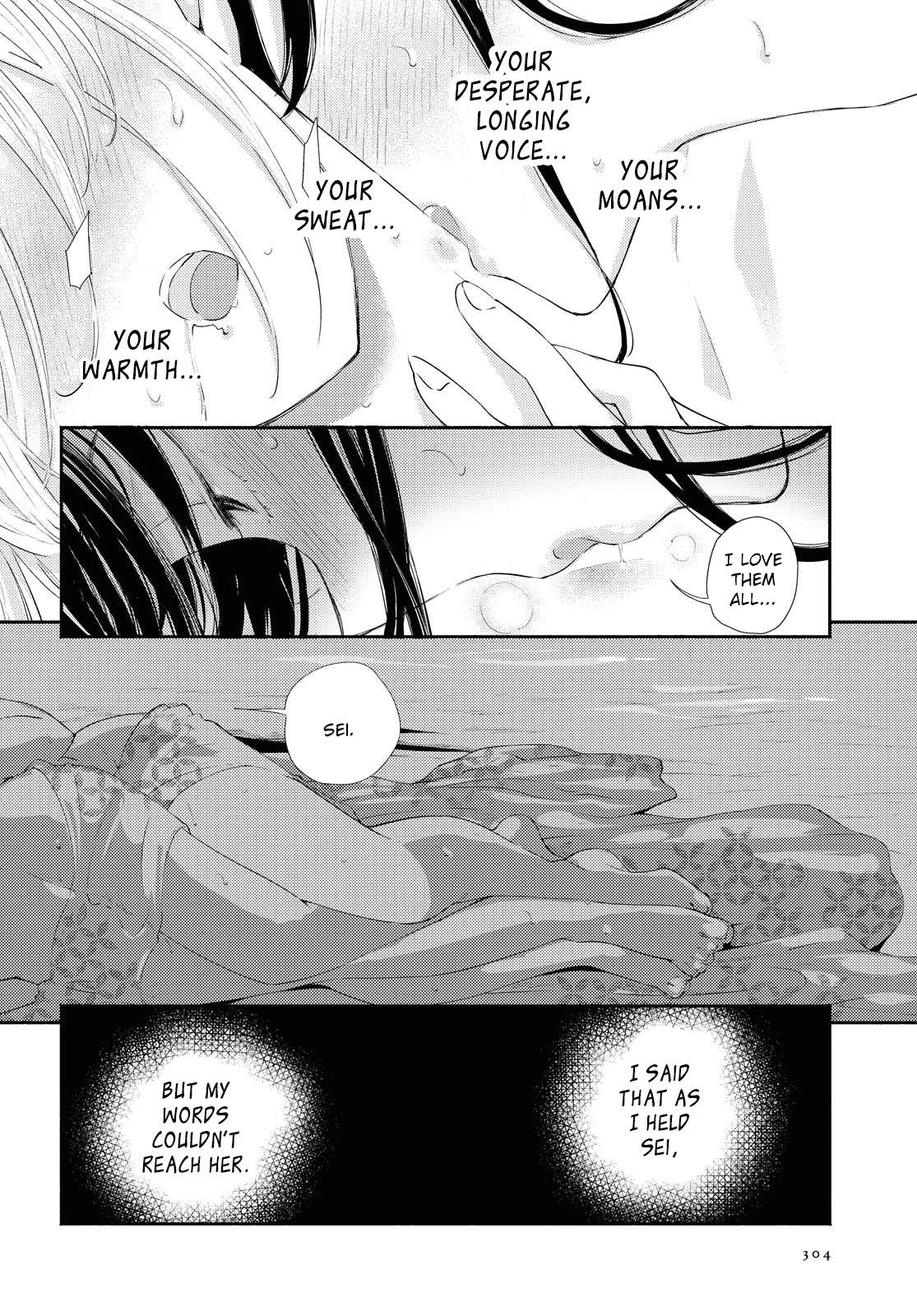 Warikitta Kankei Desukara. - Chapter 19