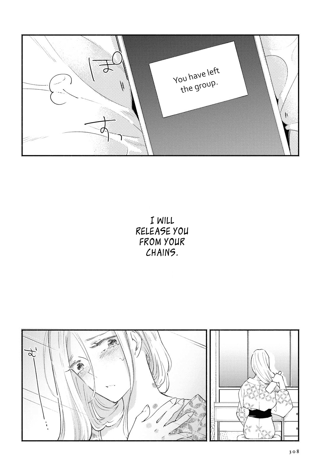 Warikitta Kankei Desukara. - Chapter 19