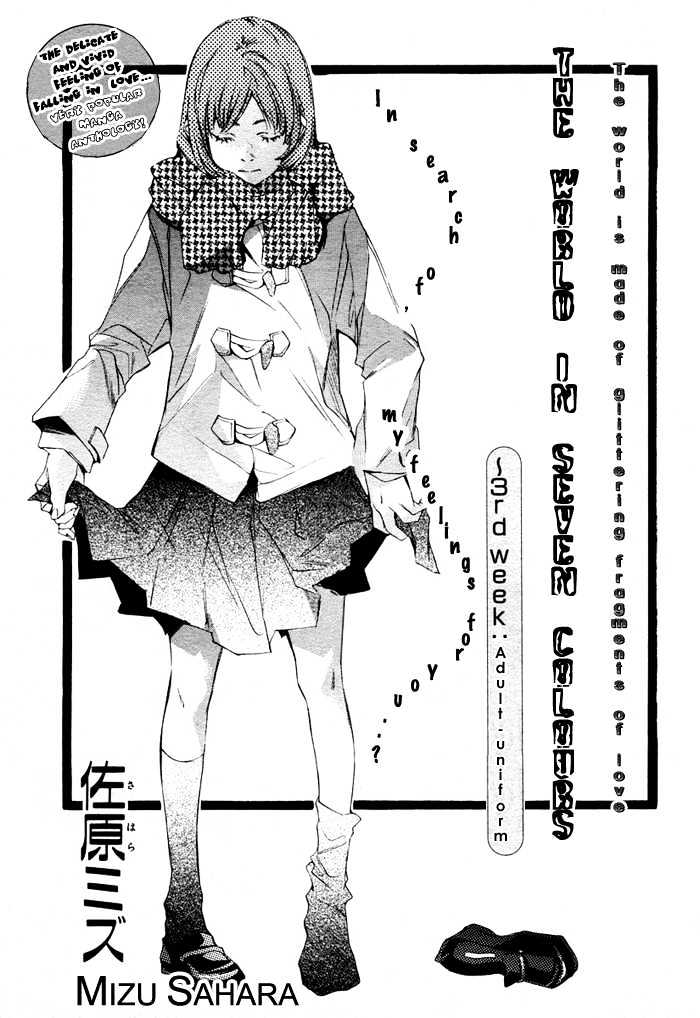 Nanairo Sekai - Vol.1 Chapter 3 : 3Rd Week: Adult-Uniform