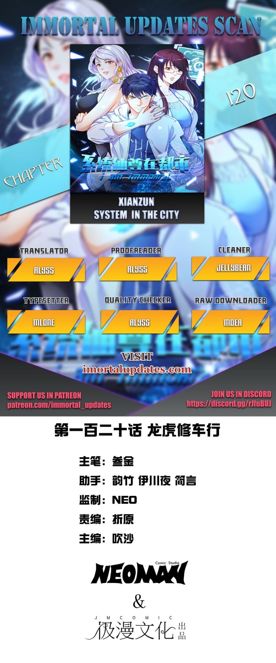 Xianzun System In The City - Chapter 120