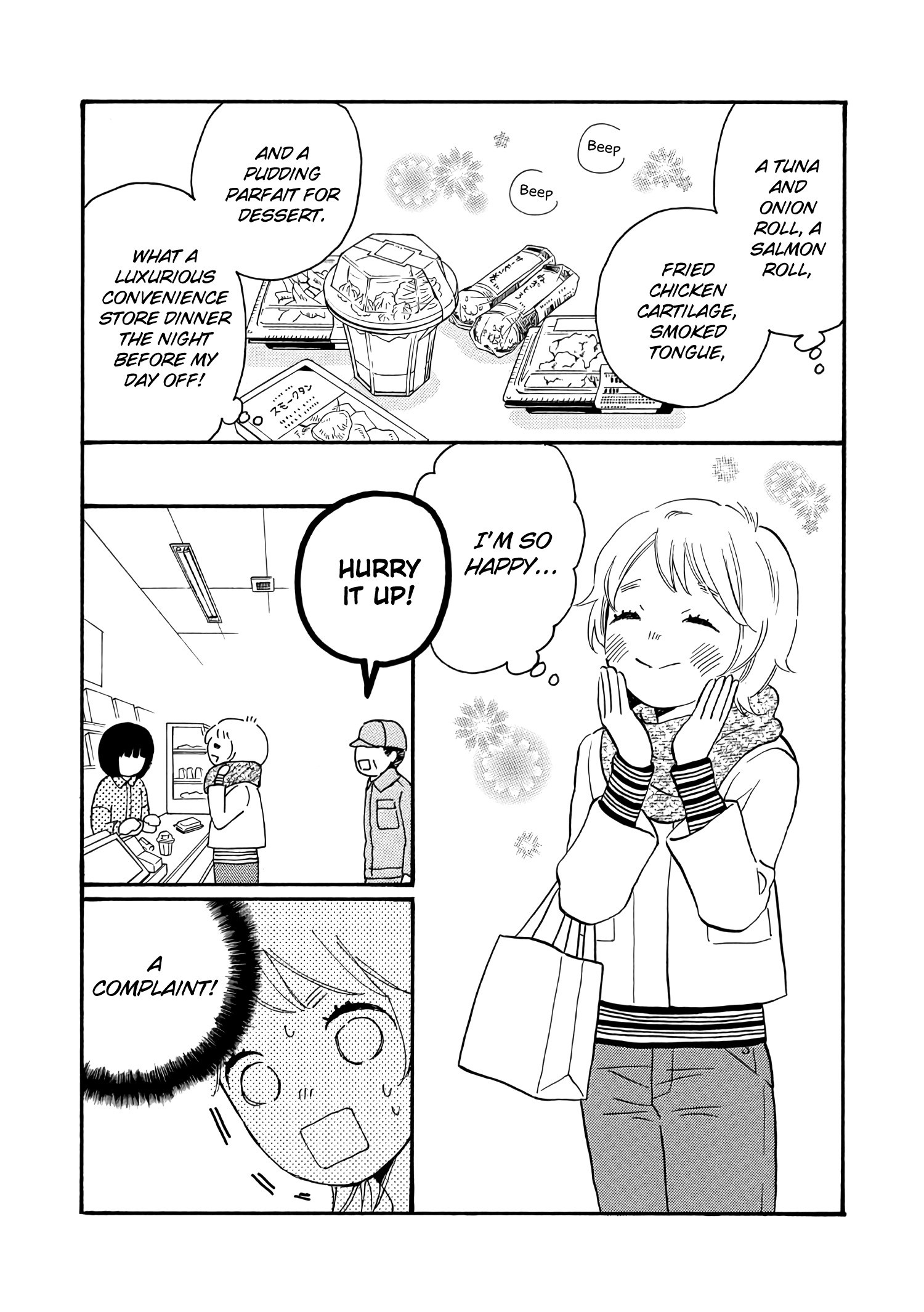 Ikenai Otona - Chapter 1