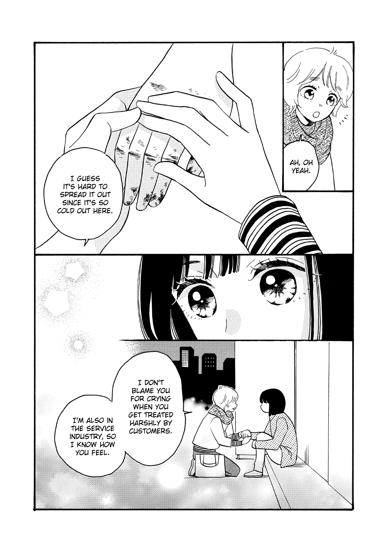 Ikenai Otona - Chapter 1