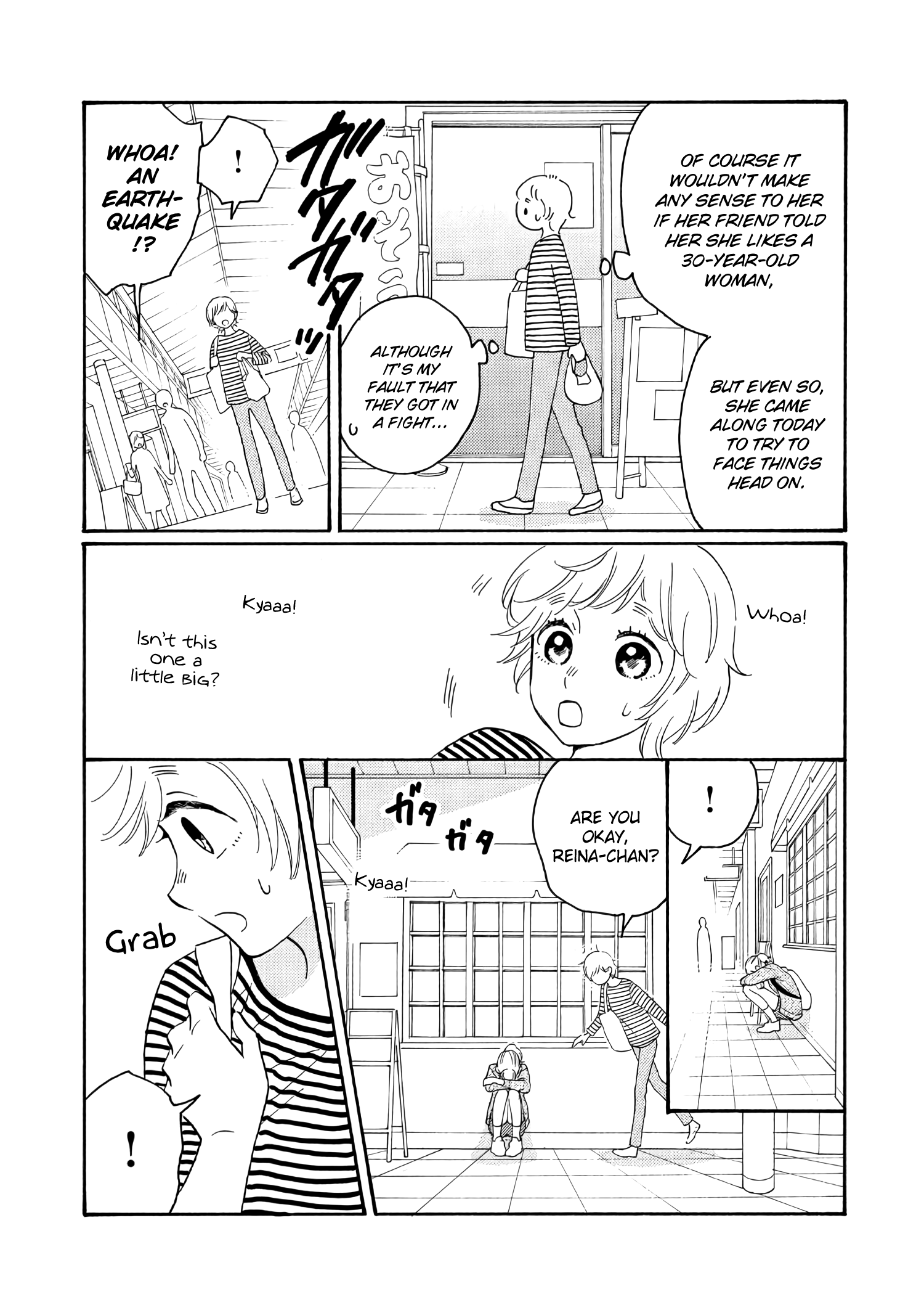 Ikenai Otona - Chapter 2