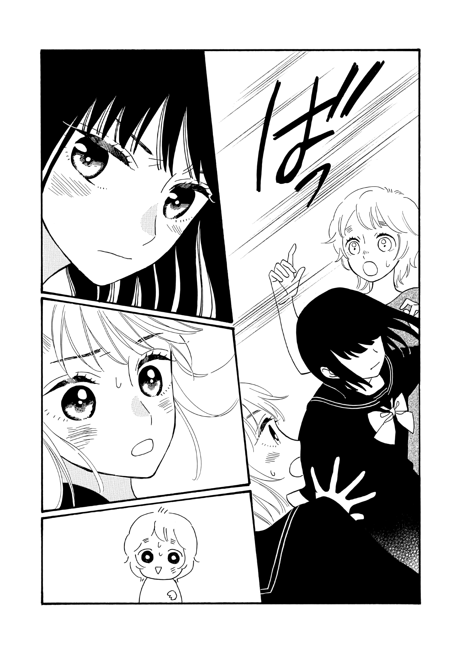 Ikenai Otona - Chapter 2