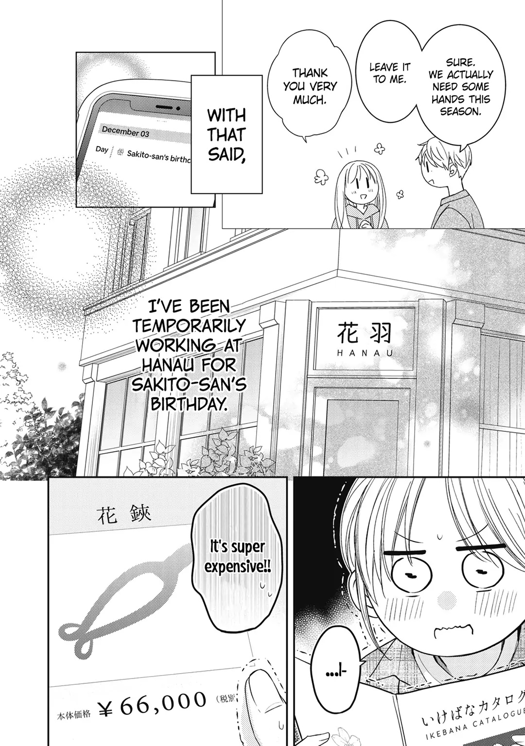 Hana To Kuchizuke - Chapter 22