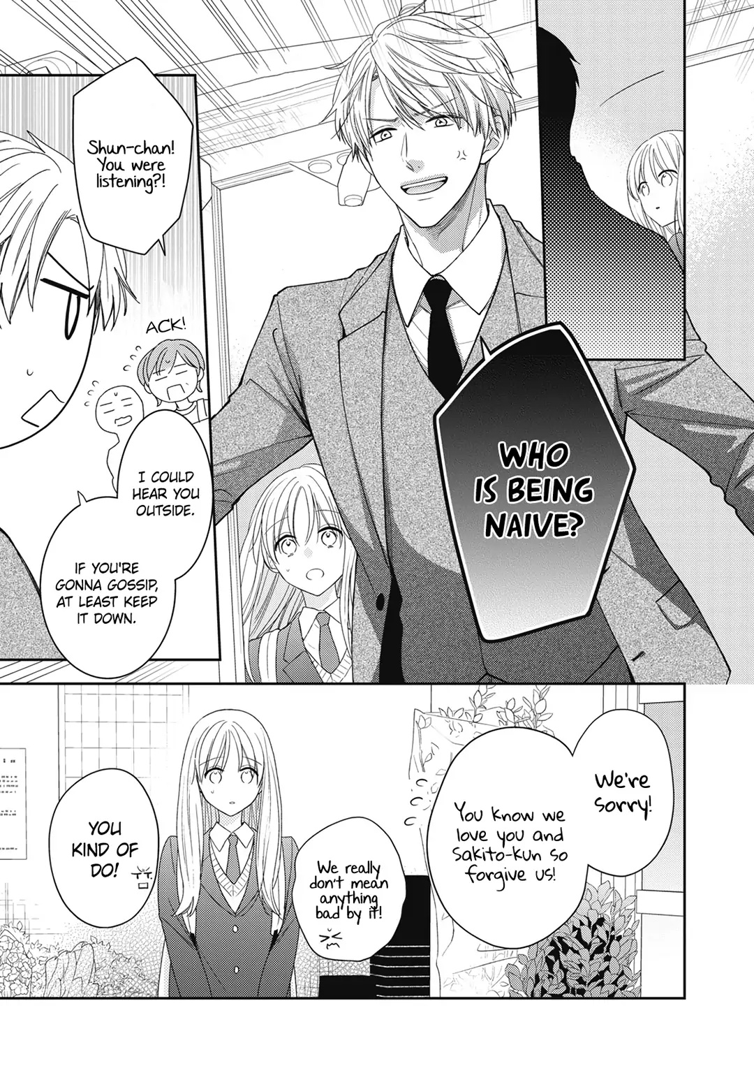 Hana To Kuchizuke - Chapter 22