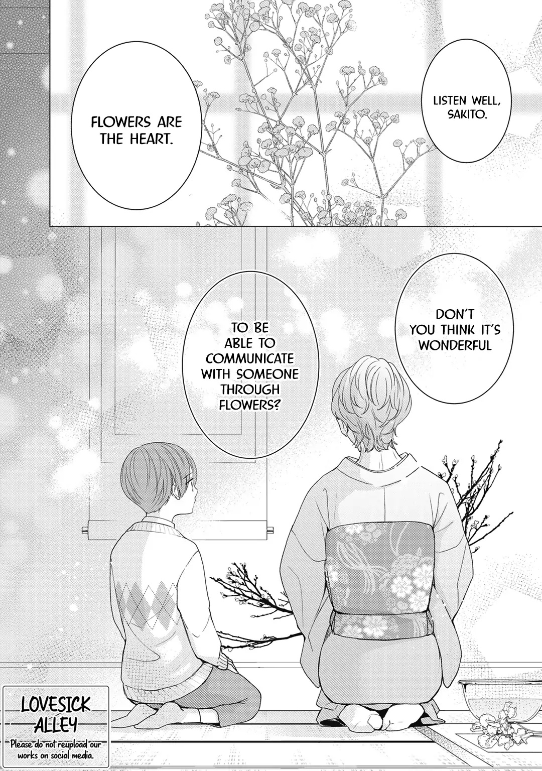 Hana To Kuchizuke - Chapter 23