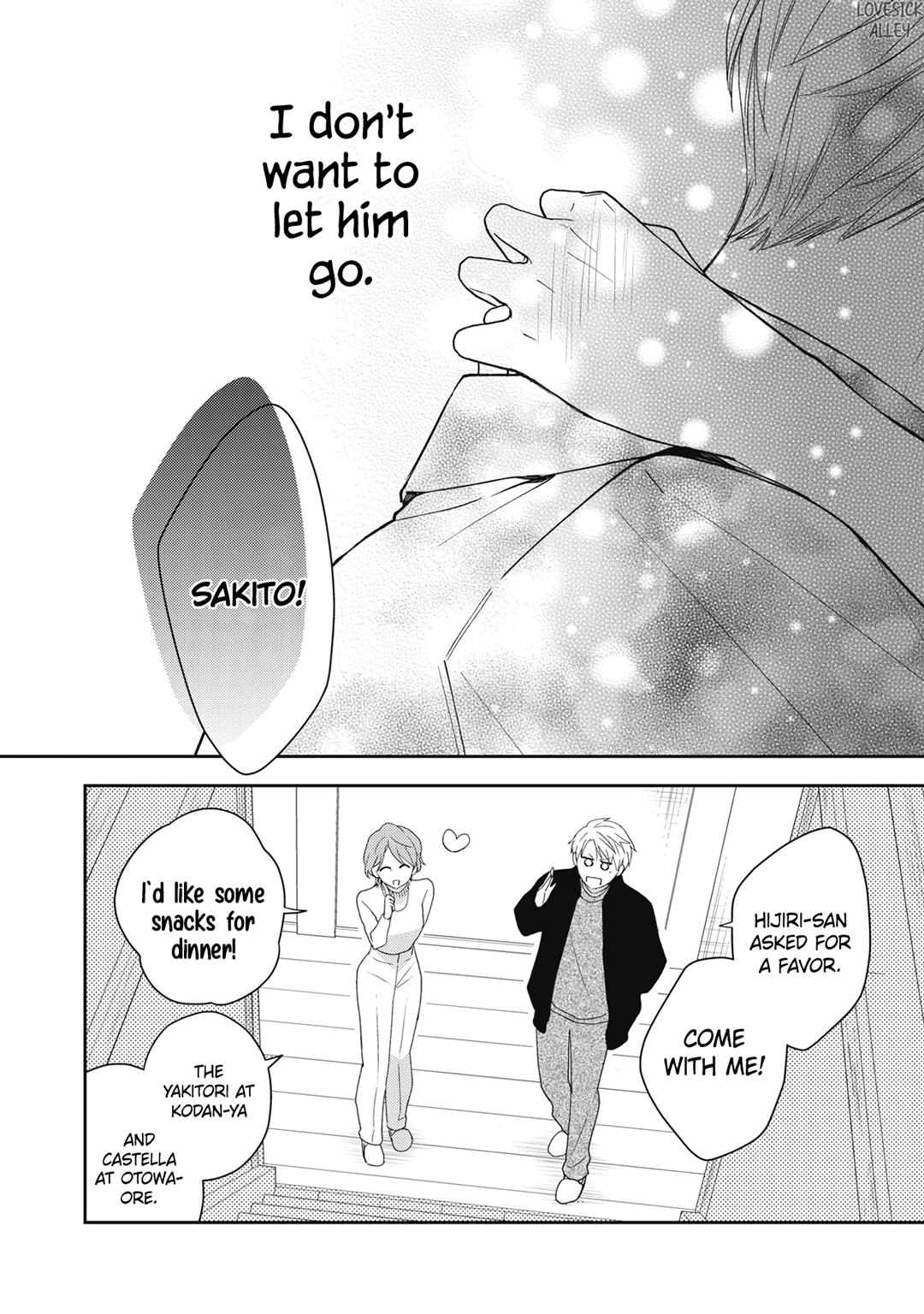 Hana To Kuchizuke - Chapter 27