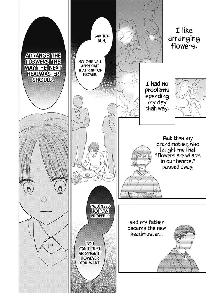 Hana To Kuchizuke - Chapter 28