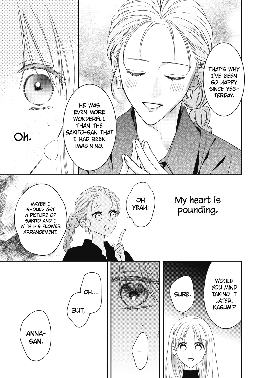 Hana To Kuchizuke - Chapter 34