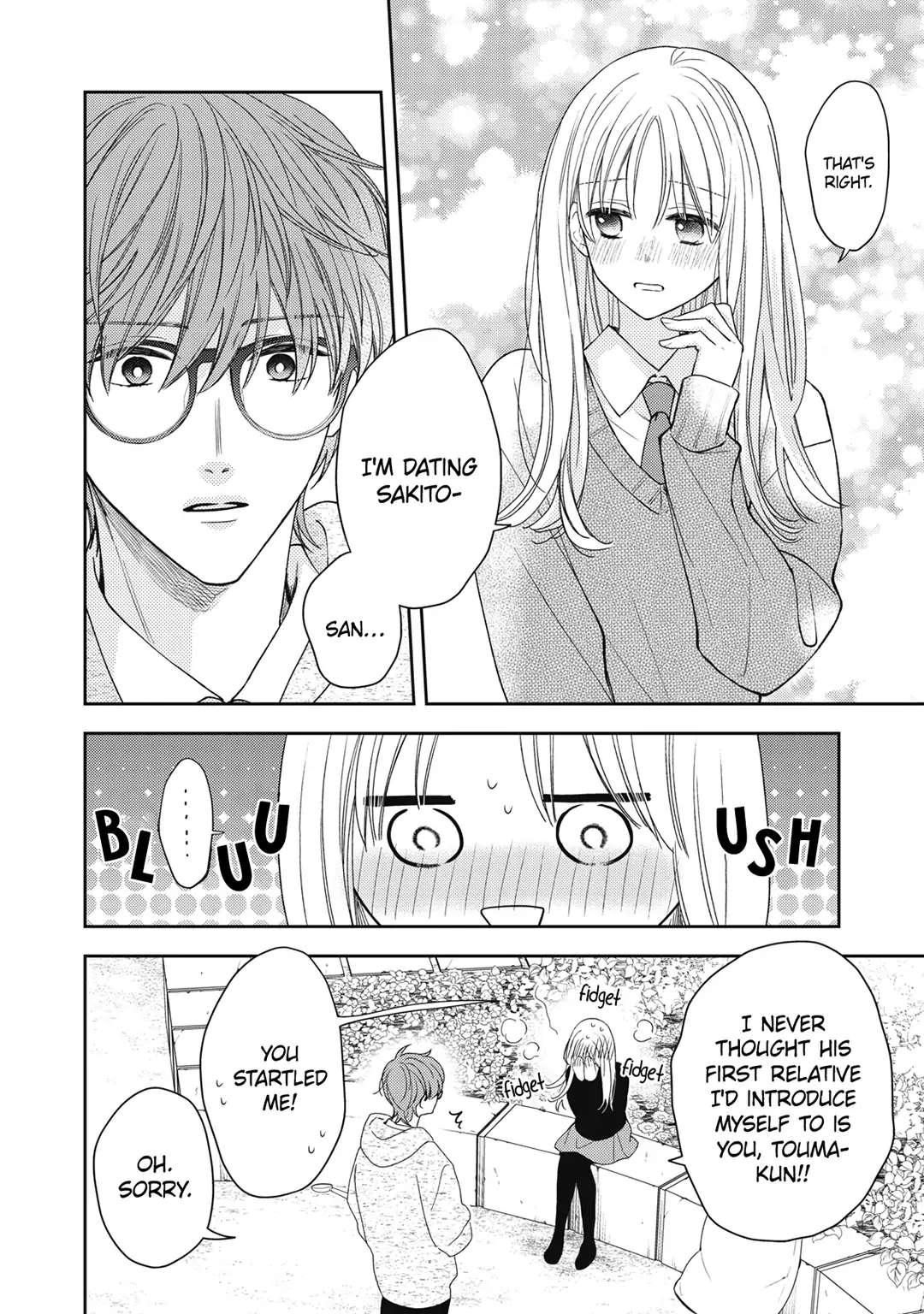 Hana To Kuchizuke - Chapter 24