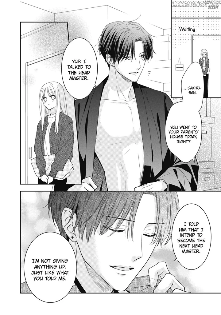 Hana To Kuchizuke - Chapter 30