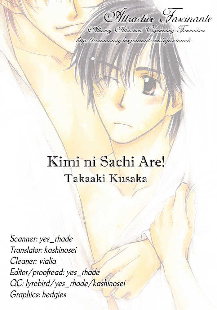 Kimi Ni Sachi Are! - Vol.1 Chapter 1 : Stage I