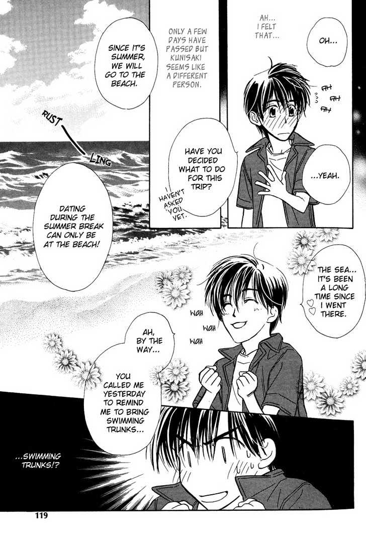 Kimi Ni Sachi Are! - Vol.1 Chapter 4 : Initial Stage