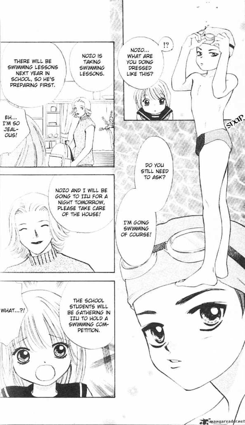 Heart - Chapter 58 : Vol.10 Ch.4