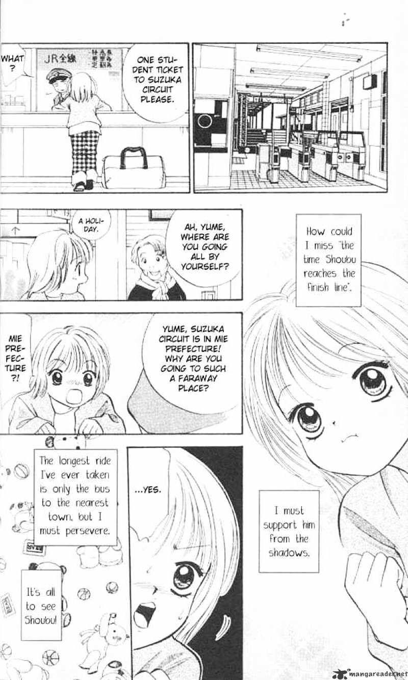 Heart - Chapter 58 : Vol.10 Ch.4