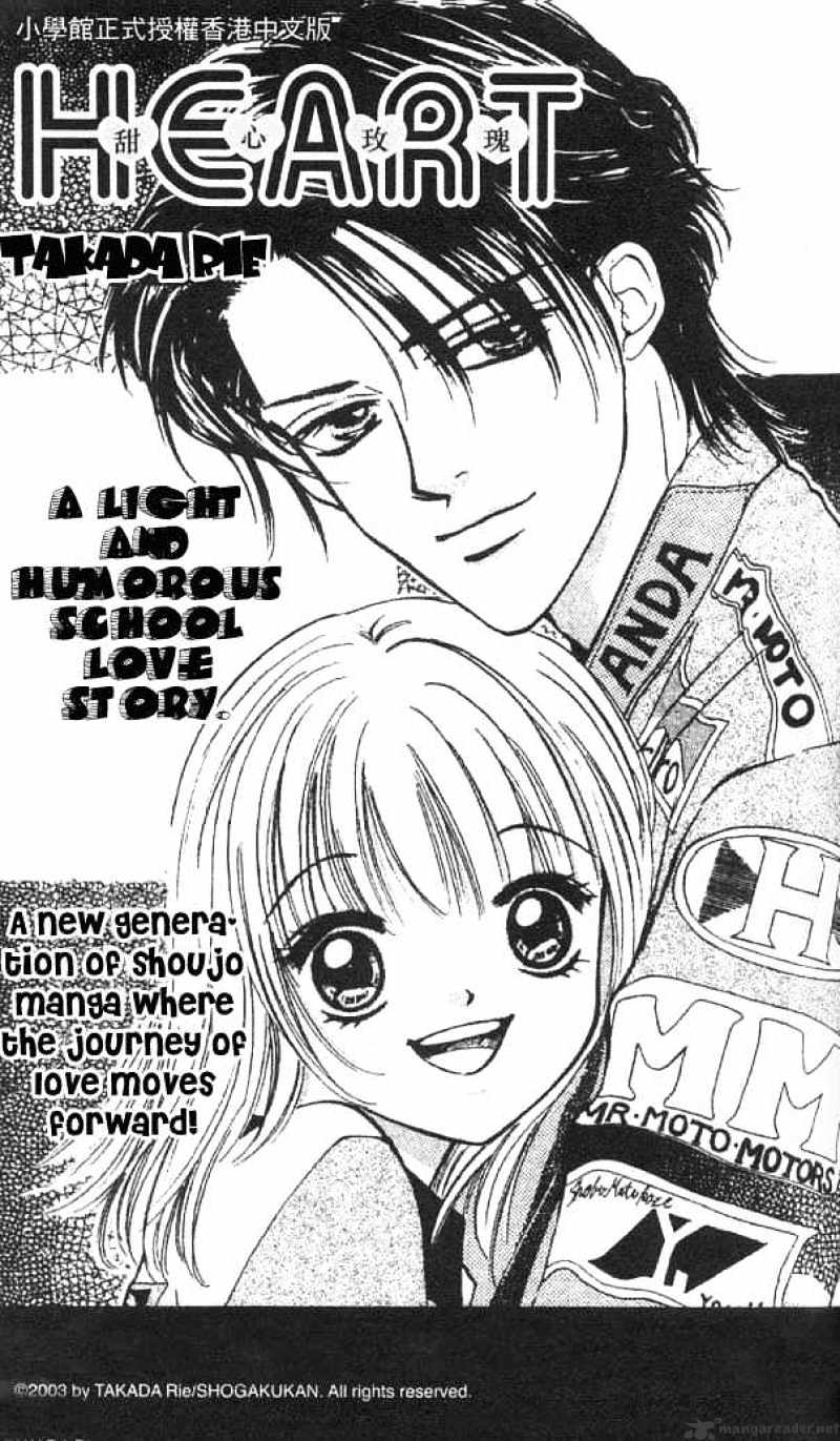 Heart - Chapter 59 : Vol.10 Ch.5 + Extra *End