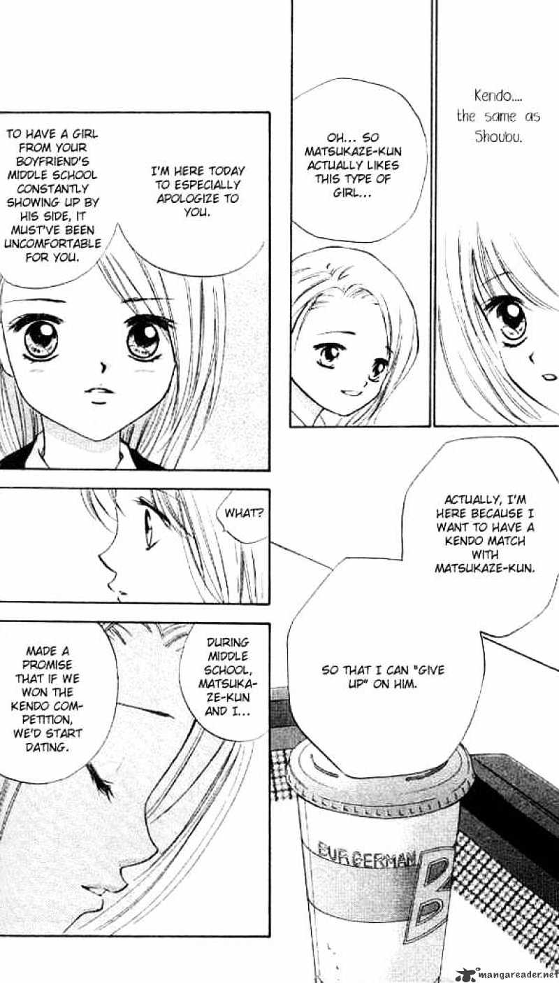 Heart - Chapter 57 : Vol.10 Ch.3