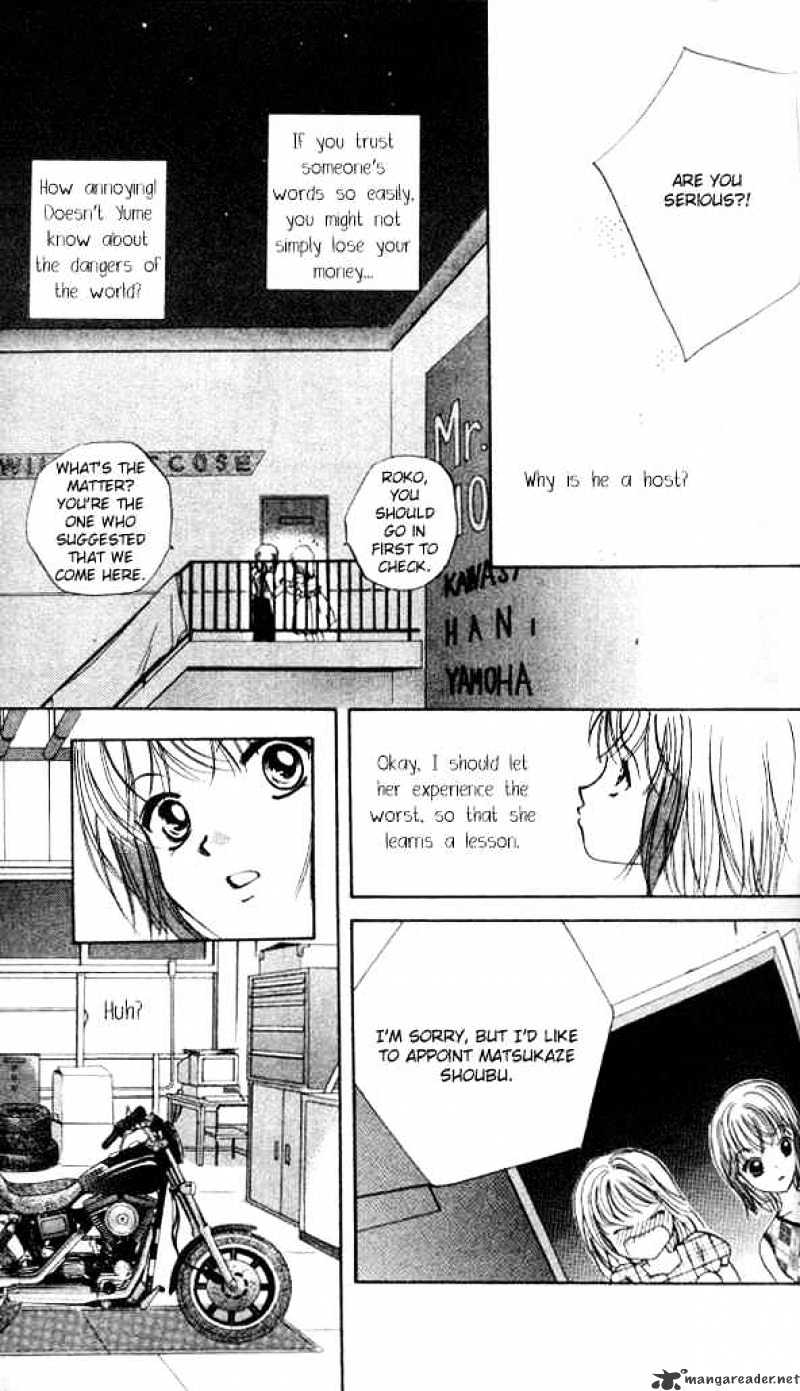 Heart - Chapter 54 : Vol.9 Extra