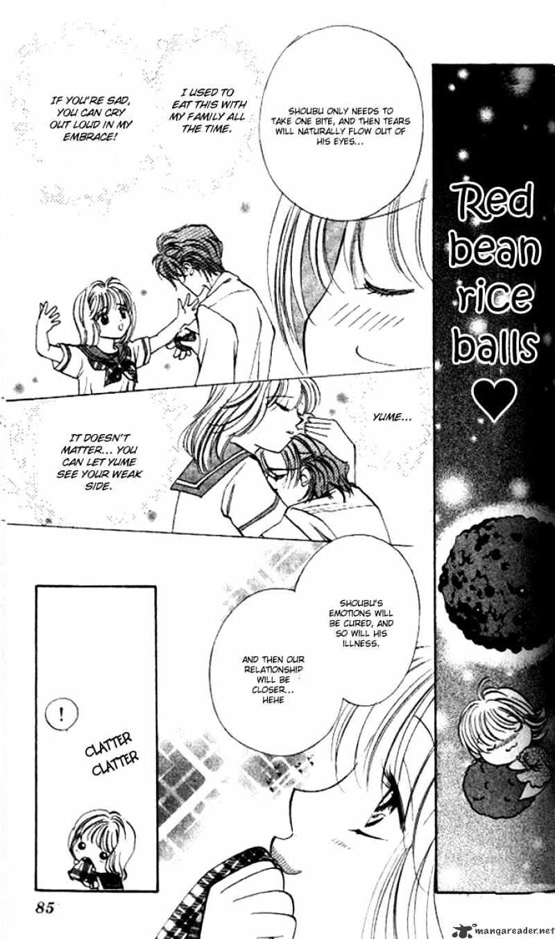 Heart - Chapter 45 : Vol.8 Ch.3