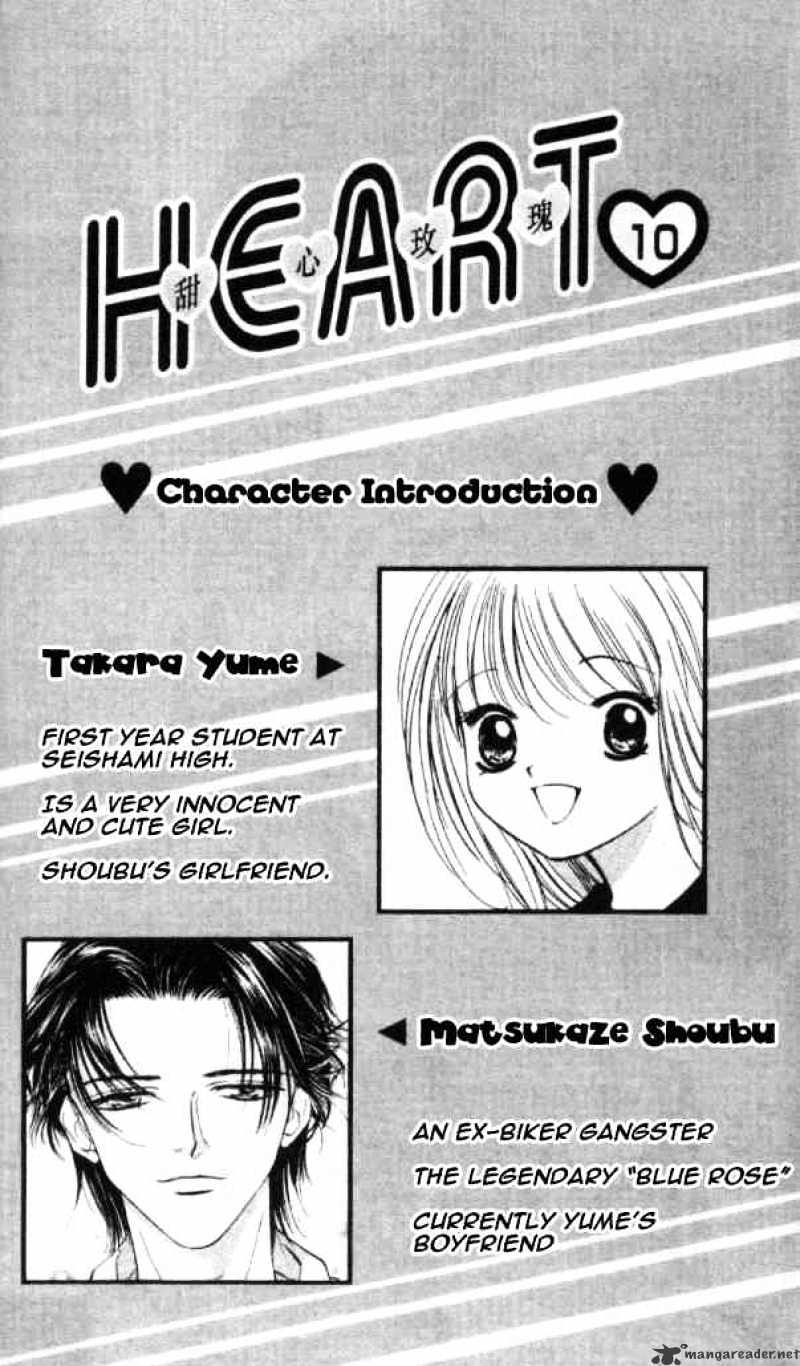 Heart - Chapter 55 : Vol.10 Ch.1