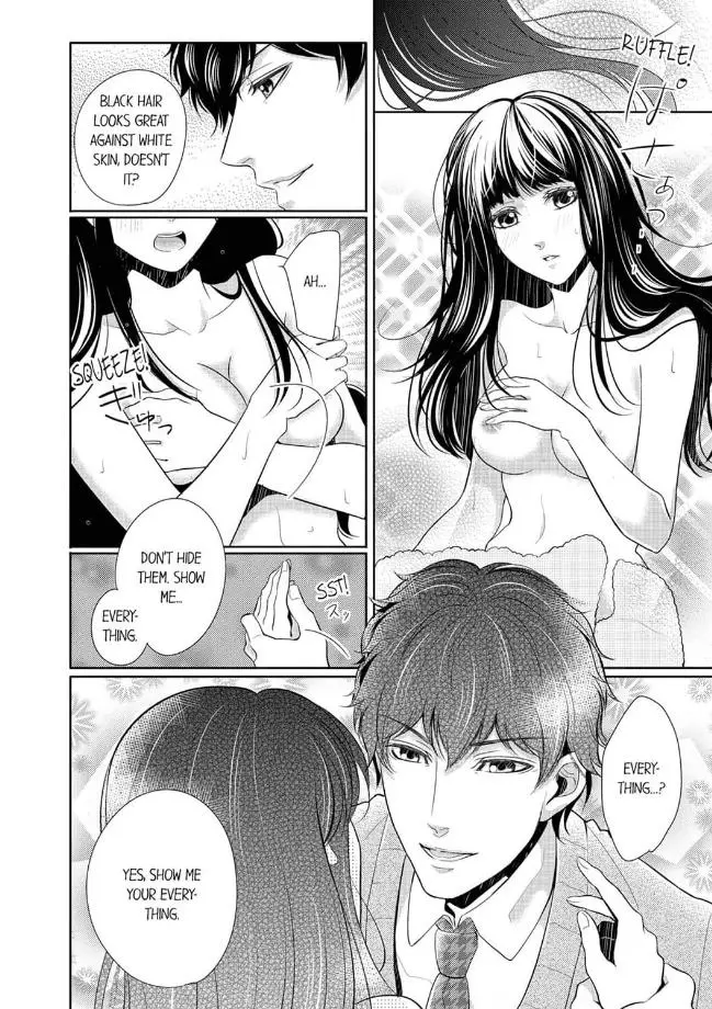 I'll Teach You How To Cum Together - Chapter 2