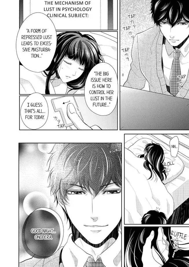 I'll Teach You How To Cum Together - Chapter 2