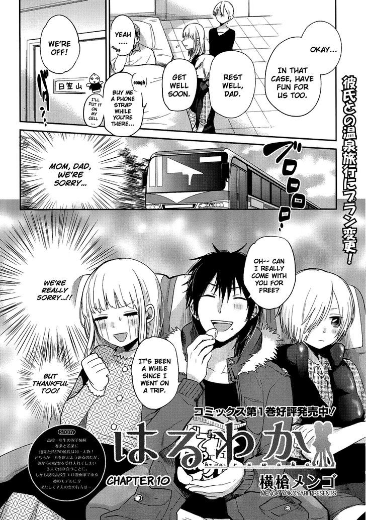 Haruwaka - Chapter 10