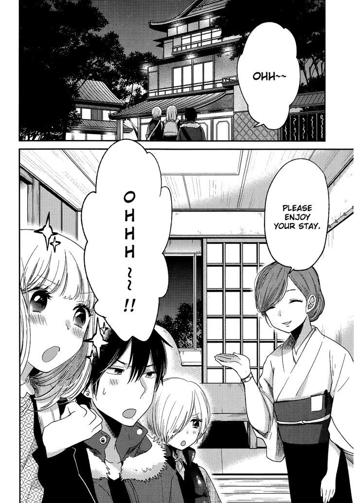 Haruwaka - Chapter 10