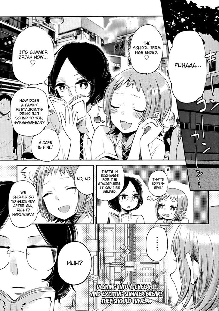 Haruwaka - Chapter 5