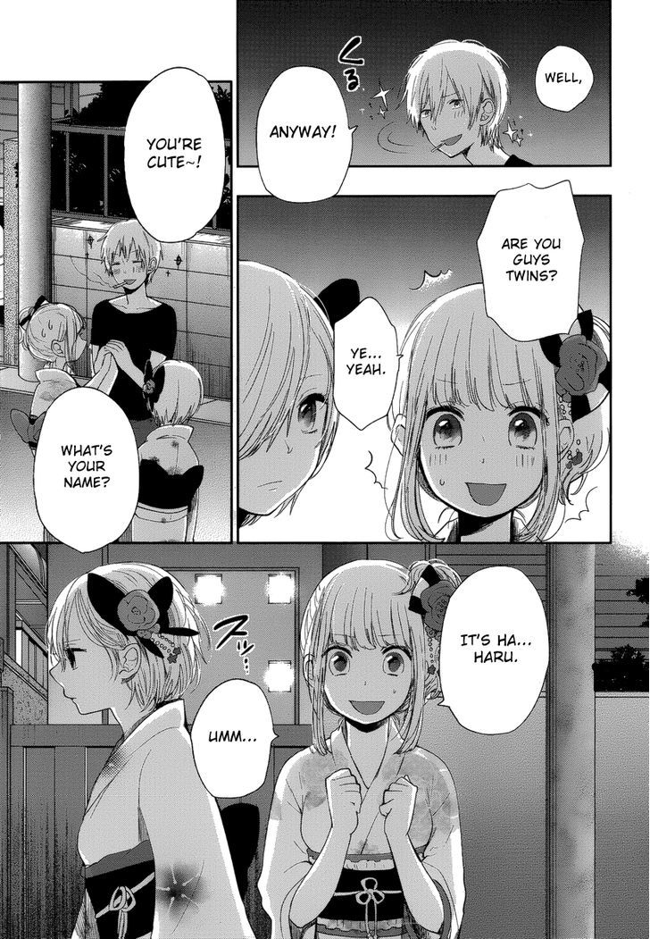 Haruwaka - Chapter 7