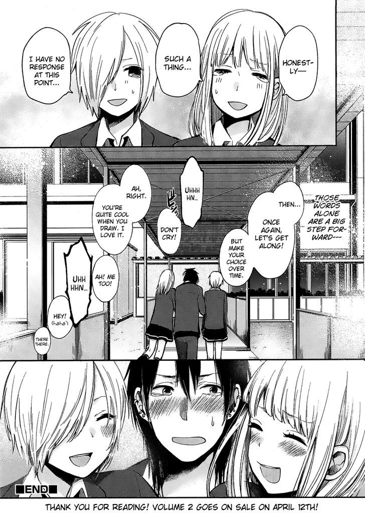 Haruwaka - Chapter 12