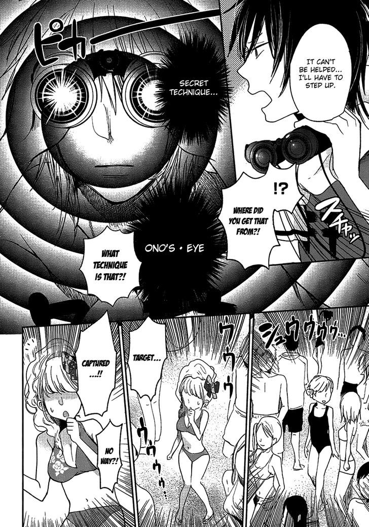 Haruwaka - Chapter 4