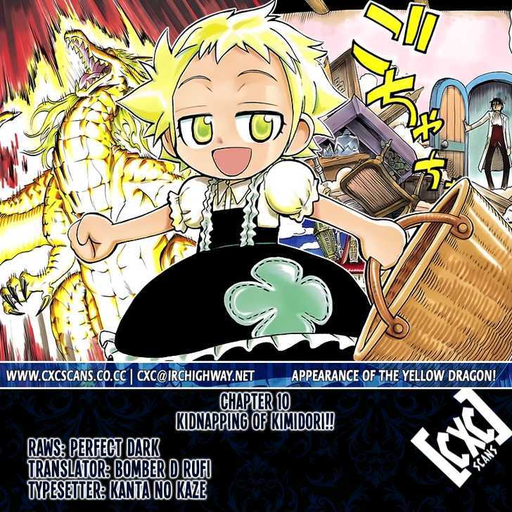 Yellow Dragon Ga Arawareta! - Vol.1 Chapter 10 : Kidnapping Of Kimidori!!