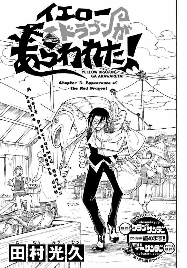 Yellow Dragon Ga Arawareta! - Vol.1 Chapter 3 : Appearance Of The Red Dragon!