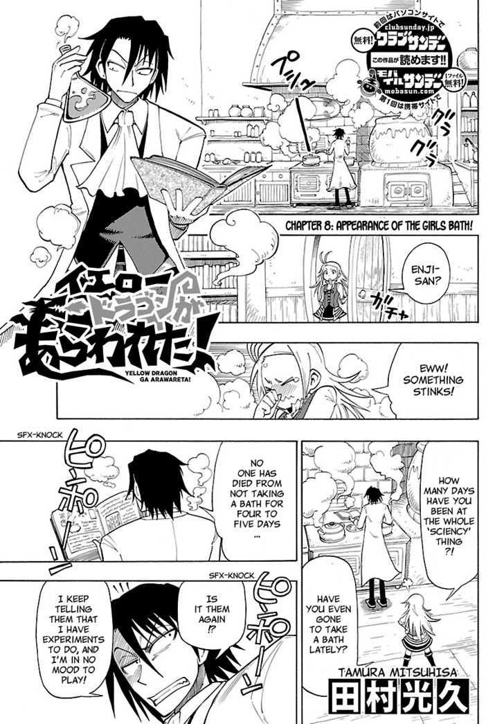 Yellow Dragon Ga Arawareta! - Vol.1 Chapter 8 : Appearance Of The Girls Bath!