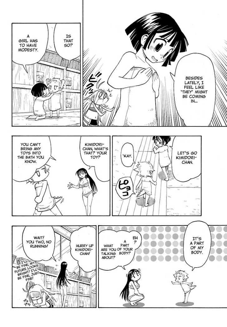 Yellow Dragon Ga Arawareta! - Vol.1 Chapter 8 : Appearance Of The Girls Bath!