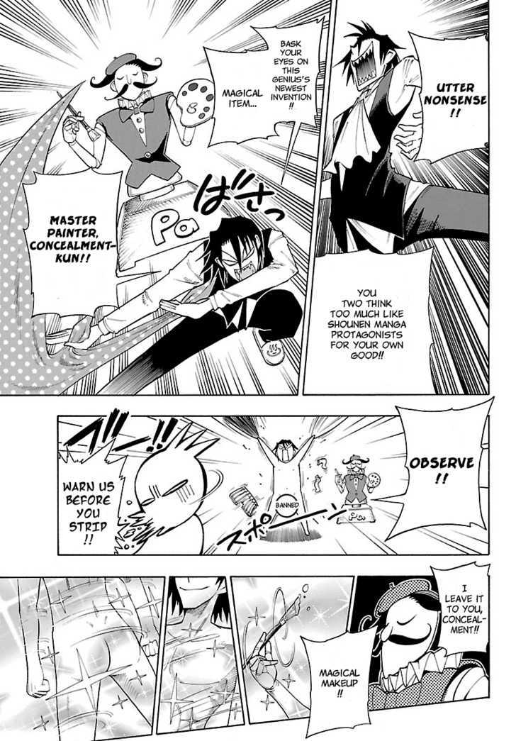 Yellow Dragon Ga Arawareta! - Vol.1 Chapter 8 : Appearance Of The Girls Bath!