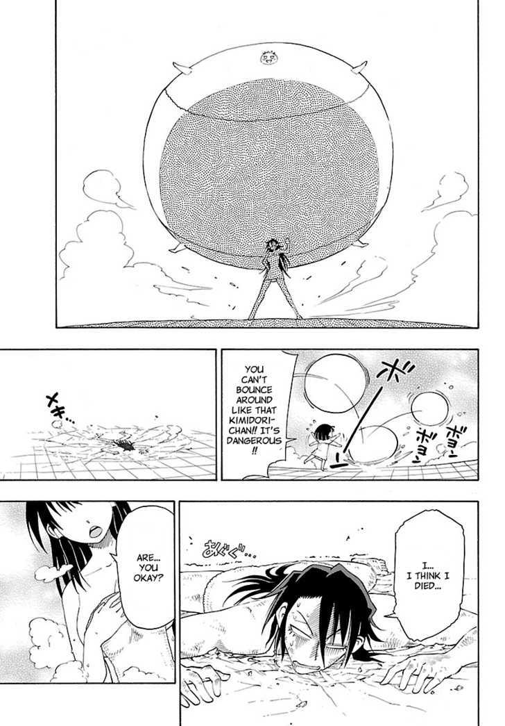 Yellow Dragon Ga Arawareta! - Vol.1 Chapter 8 : Appearance Of The Girls Bath!