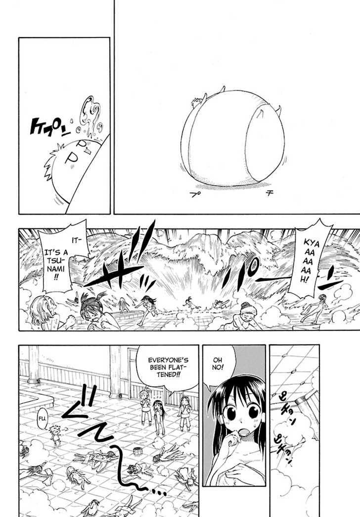 Yellow Dragon Ga Arawareta! - Vol.1 Chapter 8 : Appearance Of The Girls Bath!