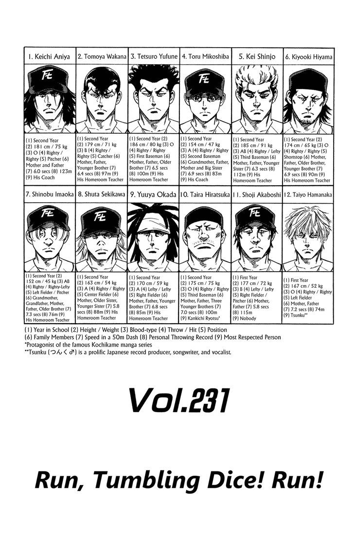 Rookies - Vol.24 Chapter 231 : Run, Tumbling Dice! Run!