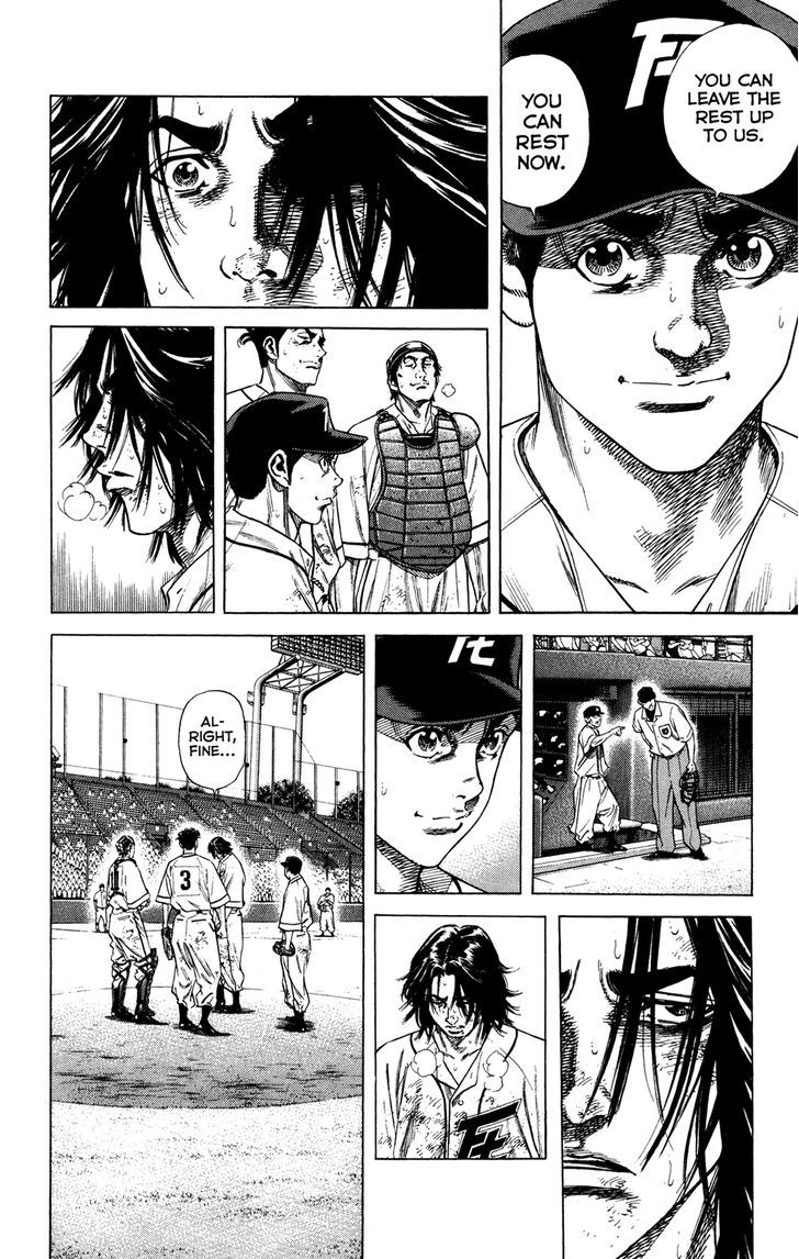 Rookies - Vol.24 Chapter 231 : Run, Tumbling Dice! Run!