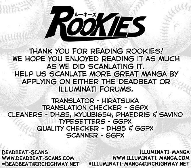 Rookies - Vol.24 Chapter 230 : An Elixir